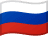 روسیه